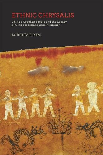 Бумажная книга «Ethnic Chrysalis: China’s Orochen People and the Legacy of Qing Borderland Administration», автор Лоретта Э. Ким - фото №1