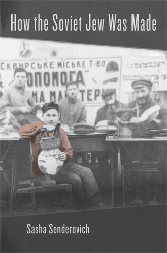 Бумажная книга «How the Soviet Jew Was Made», автор Саша Сендерович - фото №1