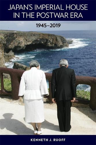 Бумажная книга «Japan’s Imperial House in the Postwar Era, 1945–2019», автор Кеннет Дж. Руофф - фото №1