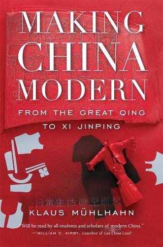 Бумажная книга «Making China Modern: From the Great Qing to Xi Jinping», автор Клаус Мюльхан - фото №1