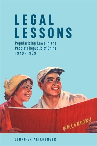 Бумажная книга «Legal Lessons: Popularizing Laws in the People’s Republic of China, 1949–1989», автор Дженнифер Альтенгер - фото №1