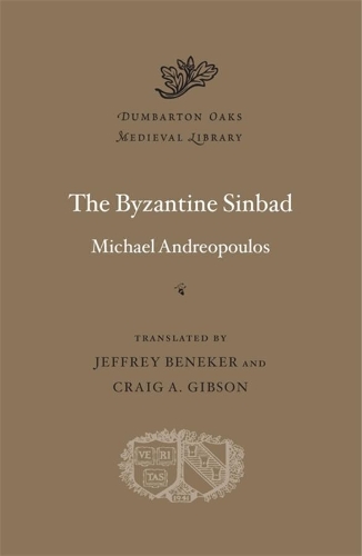 Бумажная книга «The Byzantine Sinbad», автор Майкл Андреопулос - фото №1