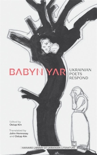 Паперова книга «Babyn Yar: Ukrainian Poets Respond» - фото №1