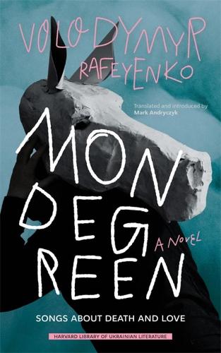 Бумажная книга «Mondegreen: Songs about Death and Love», автор Владимир Рафеенко - фото №1