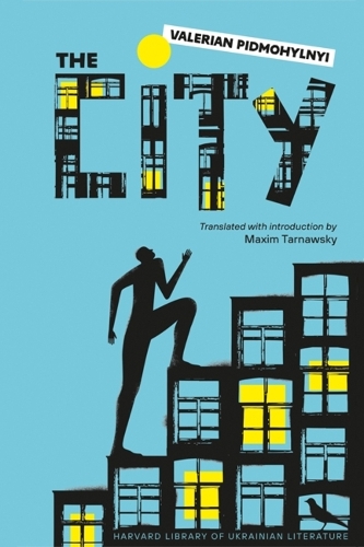 Паперова книга «The City» - фото №1
