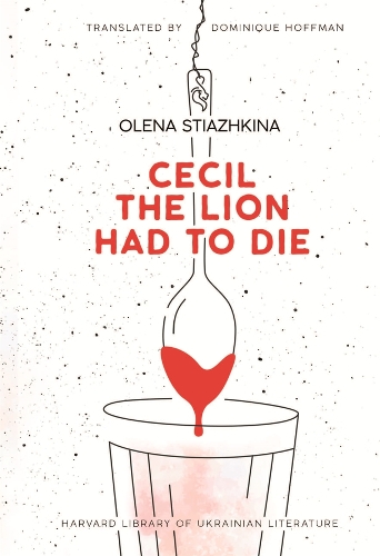 Паперова книга «Cecil the Lion Had to Die», автор Олена Стяжкіна - фото №1