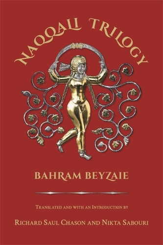 Бумажная книга «Naqqali Trilogy: Azhdahak, Arash, Testament of Bondar Bidakhsh», автор Бахрам Бейзайе - фото №1