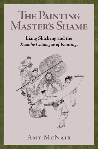 Бумажная книга «The Painting Master’s Shame: Liang Shicheng and the Xuanhe Catalogue of Paintings», автор Эми Макнейр - фото №1