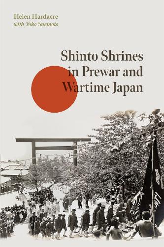 Паперова книга «Shinto Shrines in Prewar and Wartime Japan», автор Хелен Хардакр - фото №1