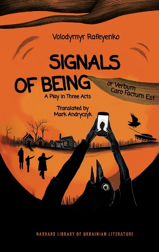 Бумажная книга «Signals of Being, or Verbum Caro Factum Est: A Play in Three Acts», автор Владимир Рафеенко - фото №1