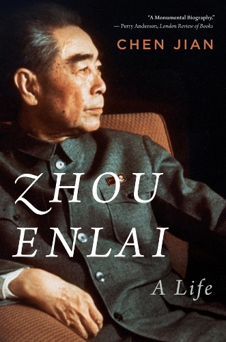 Паперова книга «Zhou Enlai: A Life», автор Цзянь Чен - фото №1