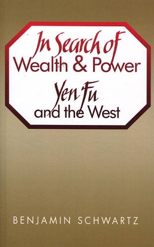 Паперова книга «In Search of Wealth and Power: Yen Fu and the West», автор Бенджамін І. Шварц - фото №1