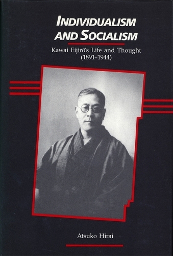 Бумажная книга «Individualism and Socialism: Kawai Eijirō’s Life and Thought (1891–1944)», автор Ацуко Хираи - фото №1