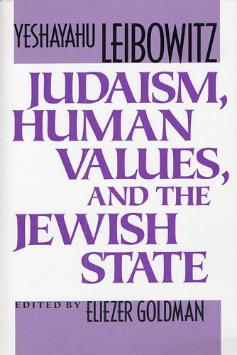 Бумажная книга «Judaism, Human Values, and the Jewish State», автор Иешаяху Лейбовиц - фото №1
