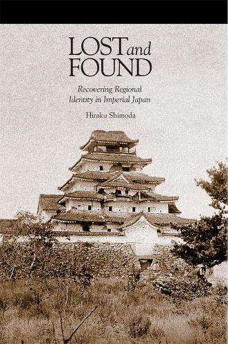 Паперова книга «Lost and Found: Recovering Regional Identity in Imperial Japan», автор Хіраку Шимода - фото №1
