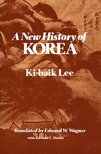 Бумажная книга «A New History of Korea», автор Ки-байк Ли - фото №1