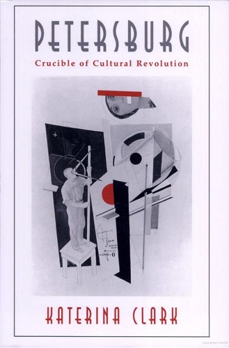 Бумажная книга «Petersburg: Crucible of Cultural Revolution», автор Катерина Кларк - фото №1