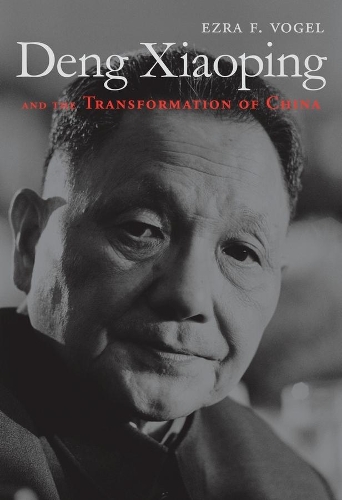 Бумажная книга «Deng Xiaoping and the Transformation of China», автор Эзра Ф. Фогель - фото №1