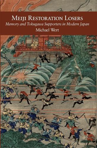Бумажная книга «Meiji Restoration Losers: Memory and Tokugawa Supporters in Modern Japan», автор Майкл Верт - фото №1