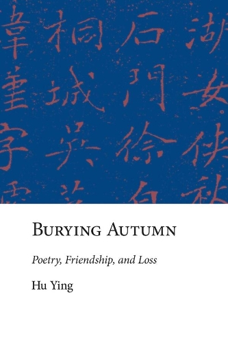 Паперова книга «Burying Autumn: Poetry, Friendship, and Loss», автор Ху Ін - фото №1