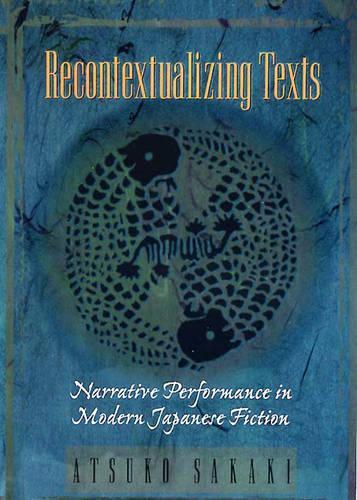 Паперова книга «Recontextualizing Texts: Narrative Performance in Modern Japanese Fiction», автор Ацуко Сакакі - фото №1