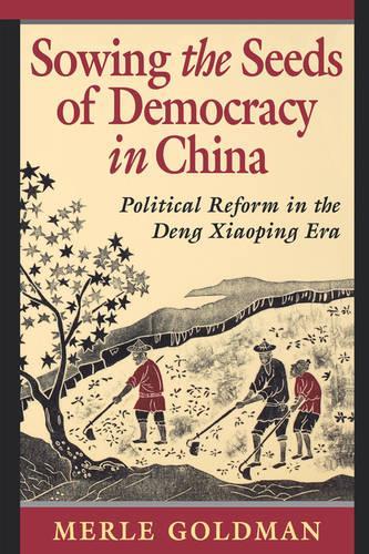 Бумажная книга «Sowing the Seeds of Democracy in China: Political Reform in the Deng Xiaoping Era», автор Мерл Голдман - фото №1