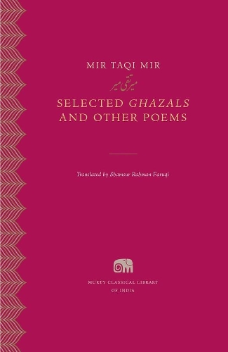 Паперова книга «Selected Ghazals and Other Poems», автор Мір Такі Мір - фото №1