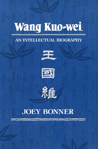 Бумажная книга «Wang Kuo-wei: An Intellectual Biography», автор Джоуи Боннер - фото №1