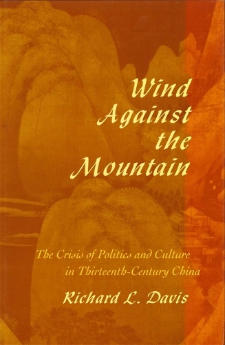 Бумажная книга «Wind Against the Mountain: The Crisis of Politics and Culture in Thirteenth-Century China», автор Ричард Л. Дэвис - фото №1