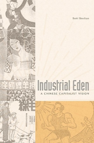 Бумажная книга «Industrial Eden: A Chinese Capitalist Vision», автор Бретт Шихан - фото №1