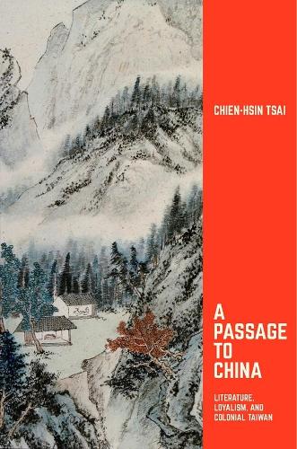 Бумажная книга «A Passage to China: Literature, Loyalism, and Colonial Taiwan», автор Чиен-син Цай - фото №1