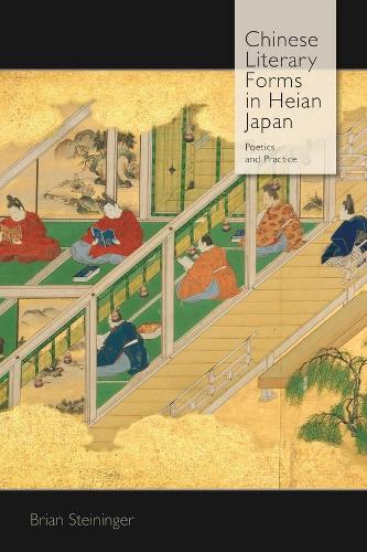 Бумажная книга «Chinese Literary Forms in Heian Japan: Poetics and Practice», автор Брайан Стейнингер - фото №1