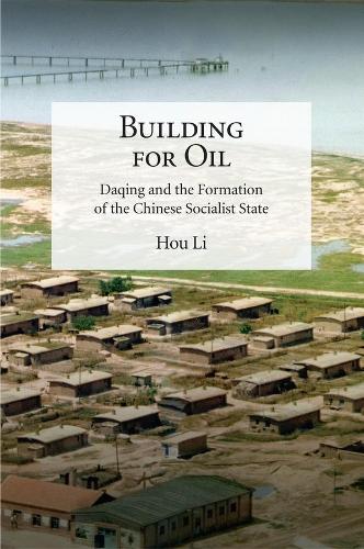 Бумажная книга «Building for Oil: Daqing and the Formation of the Chinese Socialist State», автор Ли Хоу - фото №1