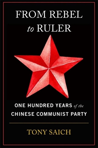 Бумажная книга «From Rebel to Ruler: One Hundred Years of the Chinese Communist Party», автор Тони Сайх - фото №1