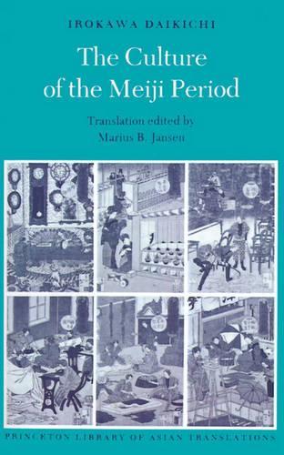 Паперова книга «The Culture of the Meiji Period», автор Даікічі Ірокава - фото №1