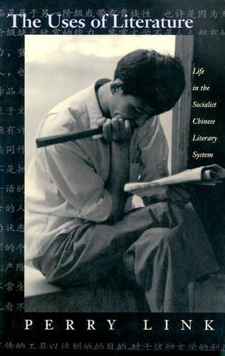 Бумажная книга «The Uses of Literature: Life in the Socialist Chinese Literary System», автор Перри Линк - фото №1