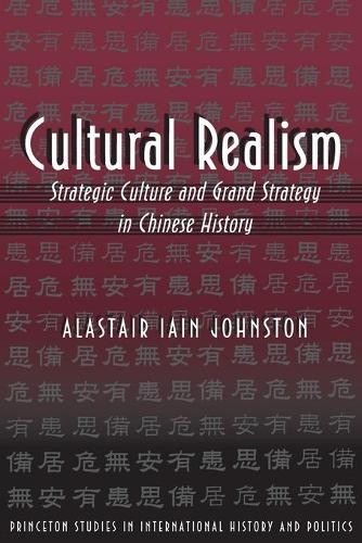 Бумажная книга «Cultural Realism: Strategic Culture and Grand Strategy in Chinese History», автор Аластер Иэн Джонстон - фото №1