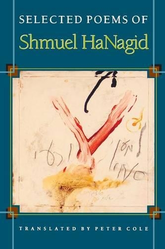 Бумажная книга «Selected Poems of Shmuel HaNagid», автор Шмуэль ХаНагид - фото №1