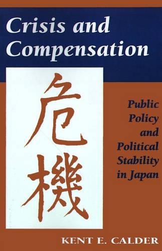 Паперова книга «Crisis and Compensation: Public Policy and Political Stability in Japan», автор Кент Е. Колдер - фото №1