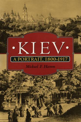 Бумажная книга «Kiev: A Portrait, 1800-1917», автор Майкл Ф. Хамм - фото №1