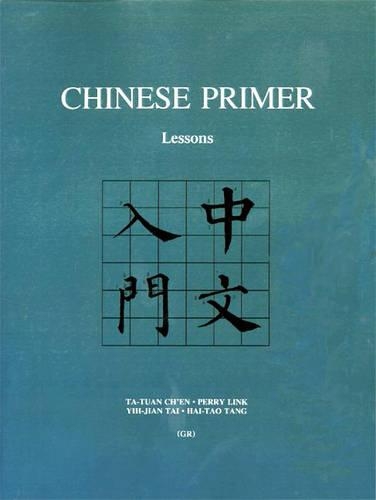 [object Object] «Chinese Primer, Volumes 1-3 (GR)», авторов Хай-тао Тан, Перри Линк, Та-туань Чен, И-Цзянь Тай - фото №1