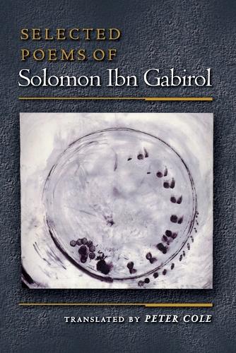 Бумажная книга «Selected Poems of Solomon Ibn Gabirol», автор Соломон Ибн Габироль - фото №1