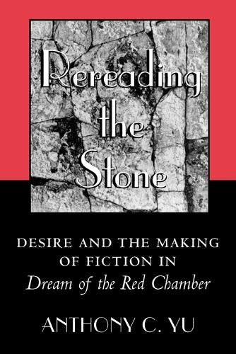 Бумажная книга «Rereading the Stone: Desire and the Making of Fiction in Dream of the Red Chamber», автор Энтони К. Ю - фото №1
