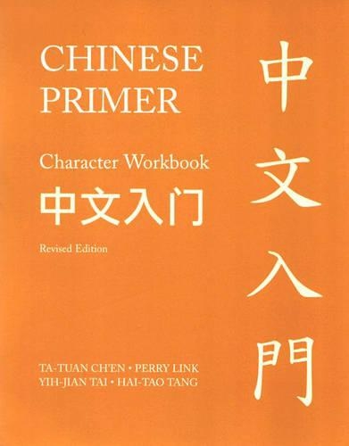 [object Object] «Chinese Primer: Character Workbook (GR)», авторів Хай-Тао Танг, Перри Лінк, Та-туан Чен, Їх-цзянь Тай - фото №1