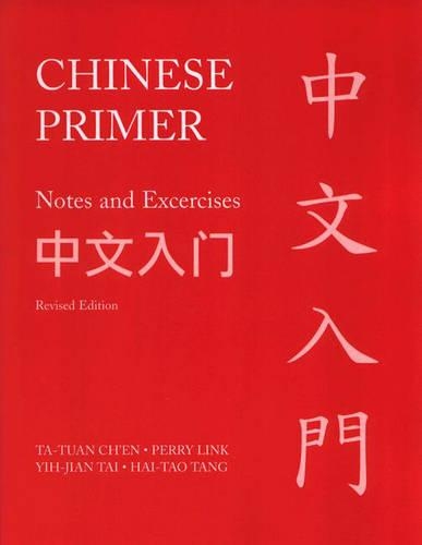 [object Object] «Chinese Primer: Notes and Exercises (GR)», авторів Хай-Тао Танг, Перри Лінк, Та-туан Чен, Їх-цзянь Тай - фото №1
