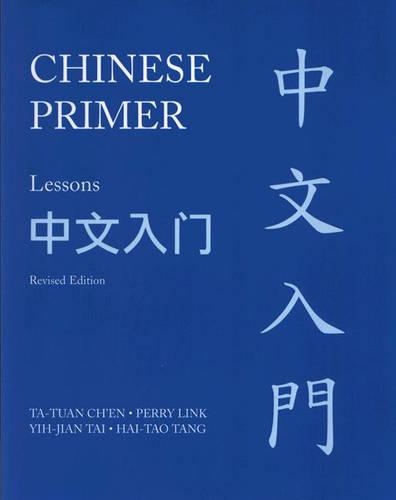 [object Object] «Chinese Primer: Lessons (GR)», авторов Хай-тао Тан, Перри Линк, Та-туань Чен, И-Цзянь Тай - фото №1