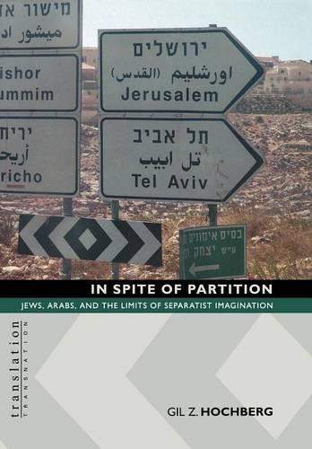 Паперова книга «In Spite of Partition: Jews, Arabs, and the Limits of Separatist Imagination», автор Гіл З. Хохберг - фото №1