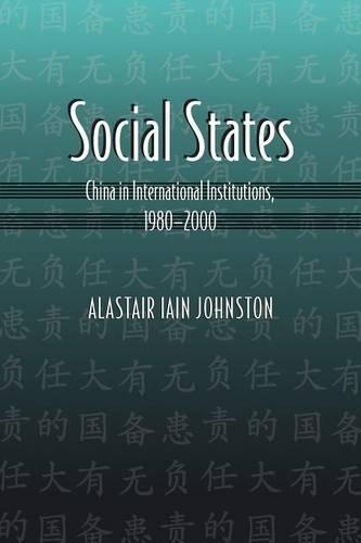 Паперова книга «Social States: China in International Institutions, 1980-2000», автор Аластер Ієн Джонстон - фото №1