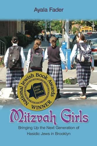 Бумажная книга «Mitzvah Girls: Bringing Up the Next Generation of Hasidic Jews in Brooklyn», автор Айала Фейдер - фото №1