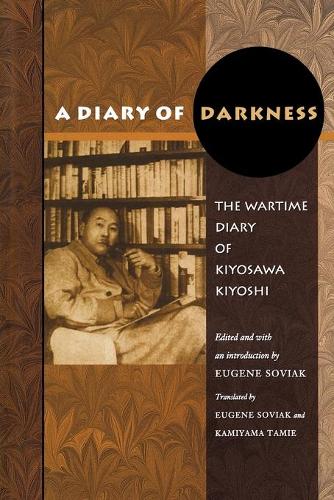 Паперова книга «A Diary of Darkness: The Wartime Diary of Kiyosawa Kiyoshi», автор Кійосава Кійоші - фото №1